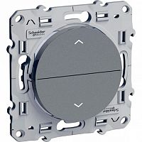 Выключатель для жалюзи кнопочный ODACE, алюминий | код. S53R207 | Schneider Electric